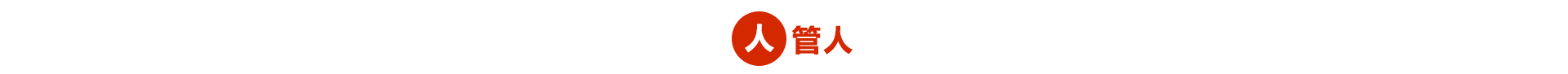 activityList